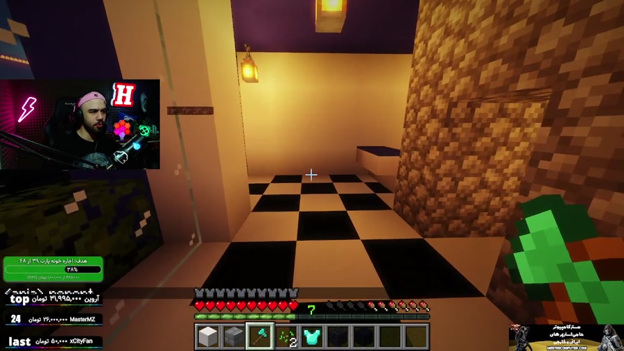 ارپی ماینکرفت در شهر هیتمن سیت...
