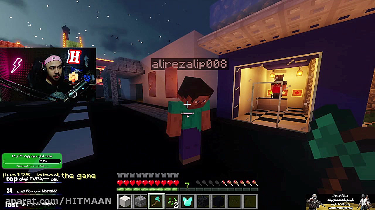 ارپی ماینکرفت در شهر هیتمن سیت...