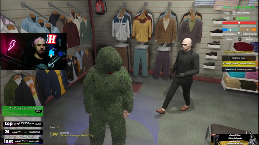 لباس گنگ هیتمن رو عوض کنم لباس...