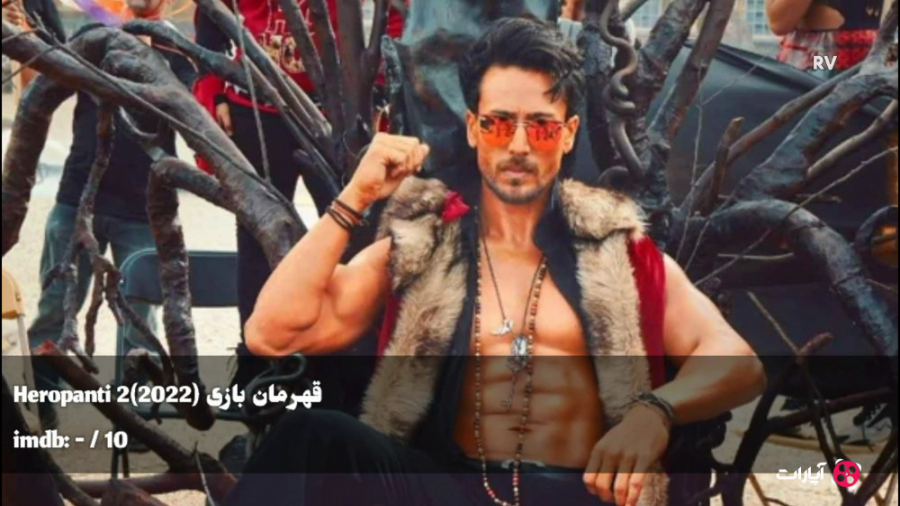 فیلم هندی جدید قهرمان بازی 202...