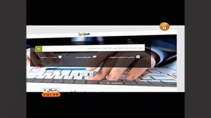 معرفی هم آموز در شبکه آموزش سی...