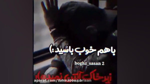 زیر خاک انتن نمیده:)(کپ)