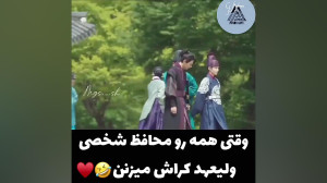عاشقانه های کیدراما |Kidrama R...