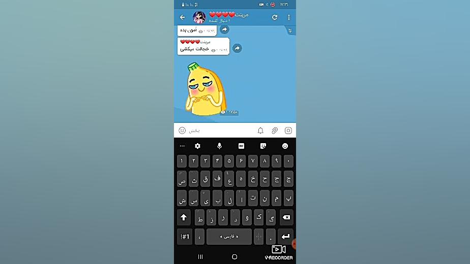 چت مرینت و لوکا