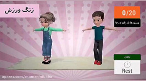 ورزش