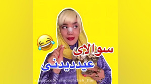 سارا