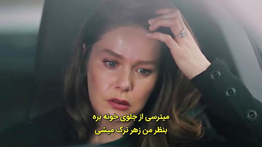 سریال دختر پشت پنجره قسمت 39...