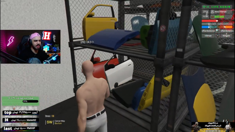 اینجا عشق ماشین باز هاس قطعات...