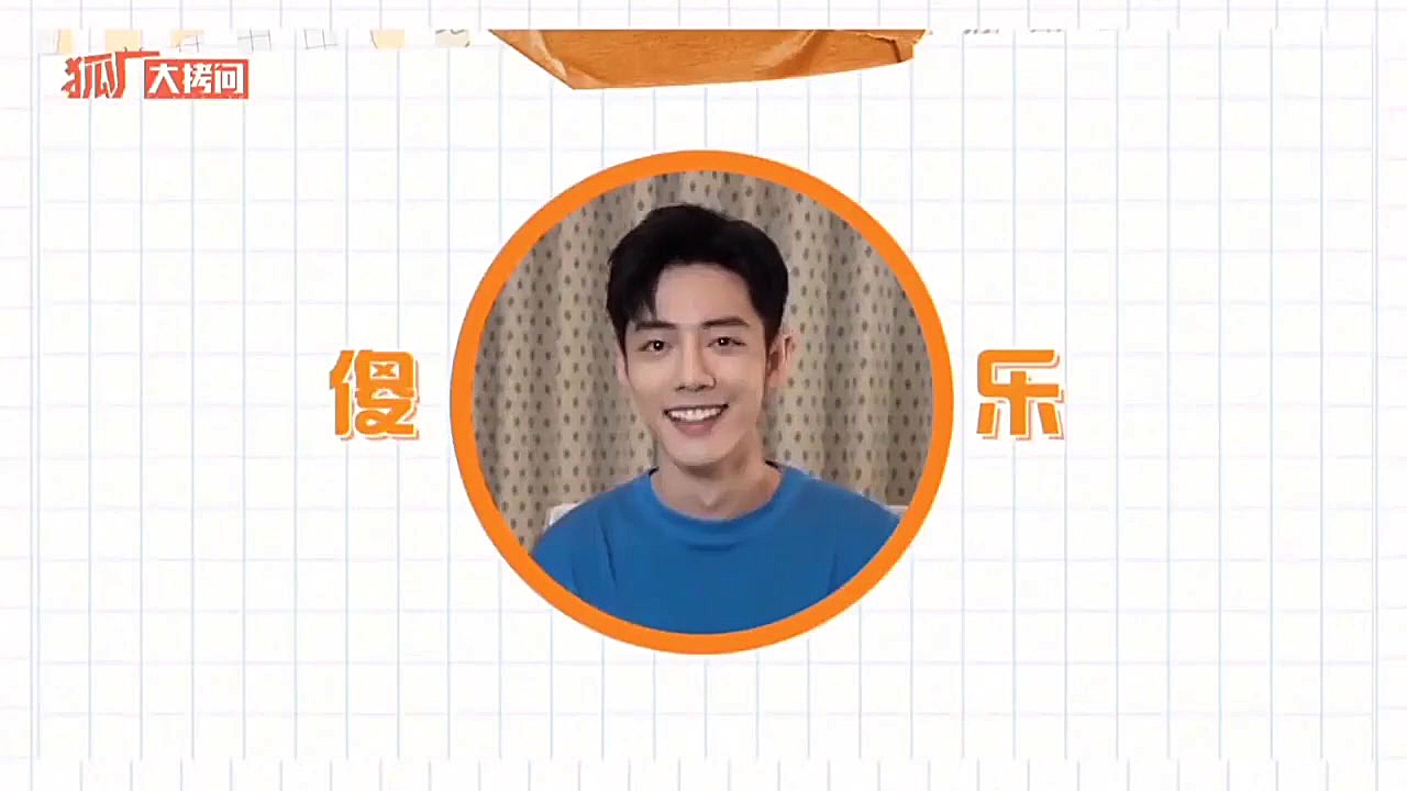 مصاحبه با شیائوجان برای سریال...