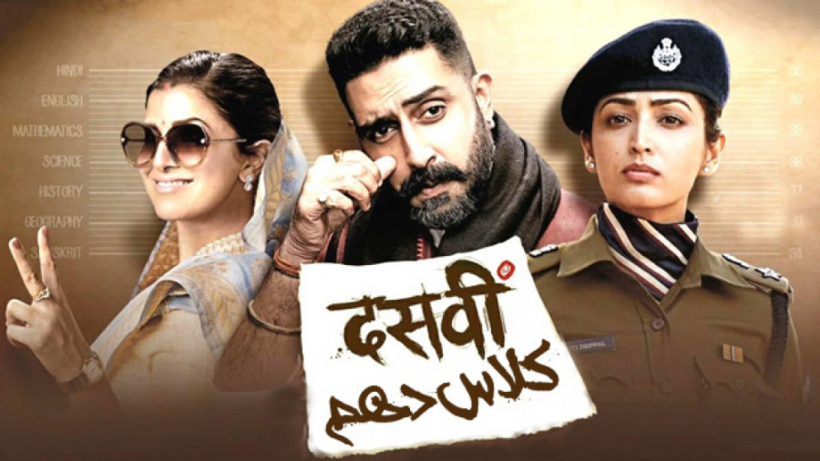 فیلم هندی کلاس دهم Dasvi 2022...