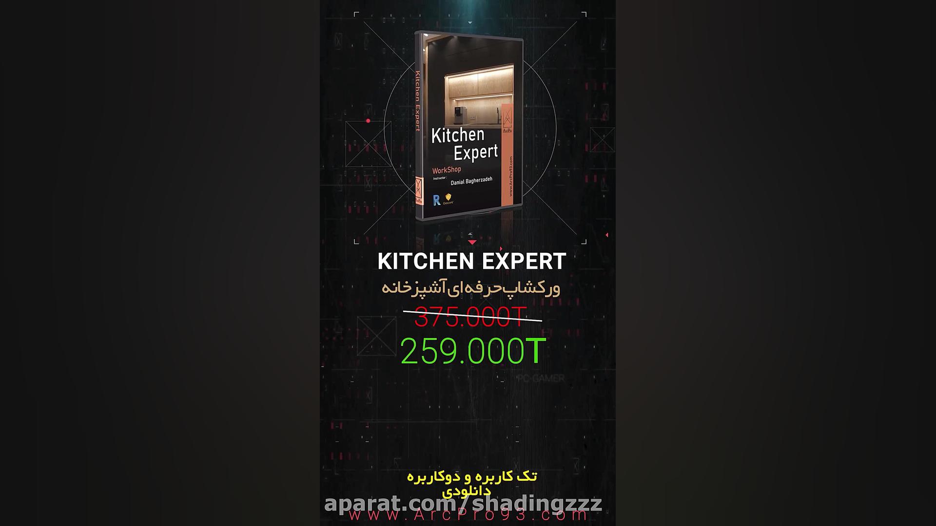 نمونه کار افتر افکت