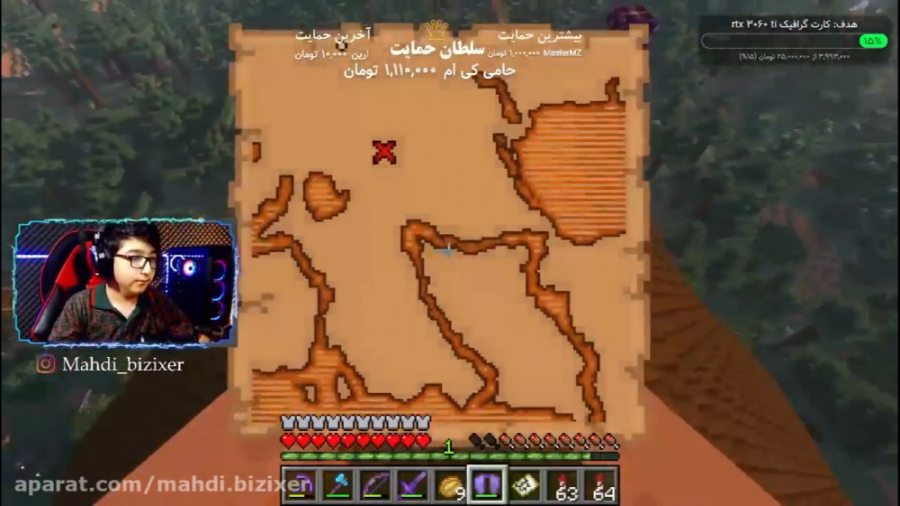 ماینکرفت آنلاین با گوجی (111)...