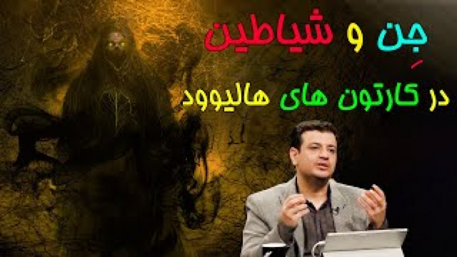 کارتون ها و انیمیشن های فراماس...