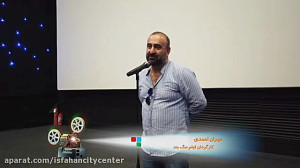 فرش قرمز و اکران مردمی فیلم سگ...