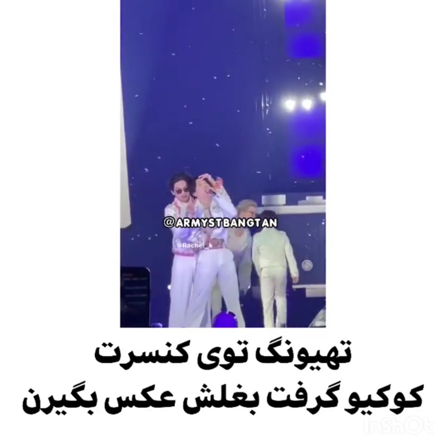 مومنت های تهکوک کنسرت امروز / بی تی اس