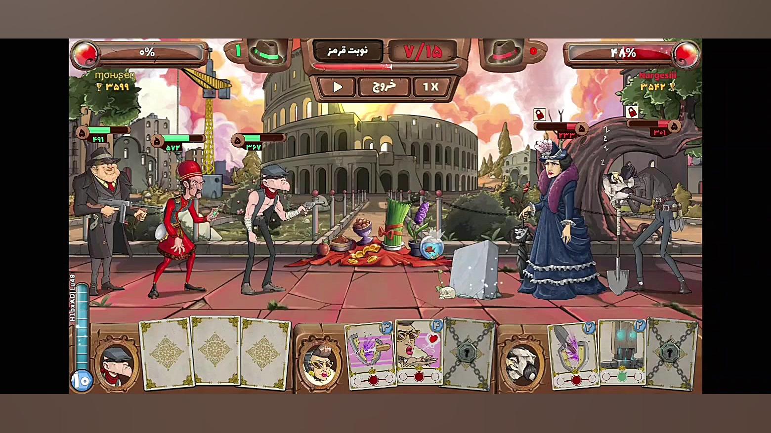 پسرخوانده ( ترکیب شاه )