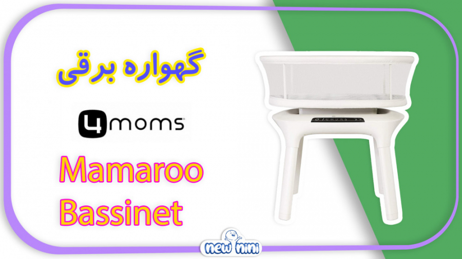 خرید اینترنتی گهواره برقی فور...