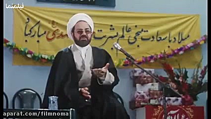 سکانس ماندگار فلیم مارمولک