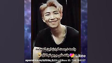 تصور کن بی تی اس