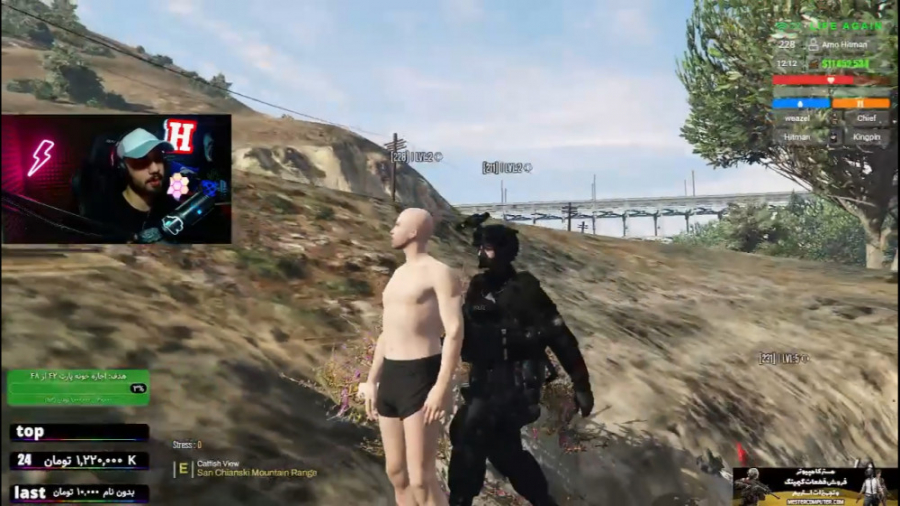 تعقیب و گریز با 20 تا ماشین پل...