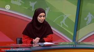 برنامه « ورزش ایران &raq...