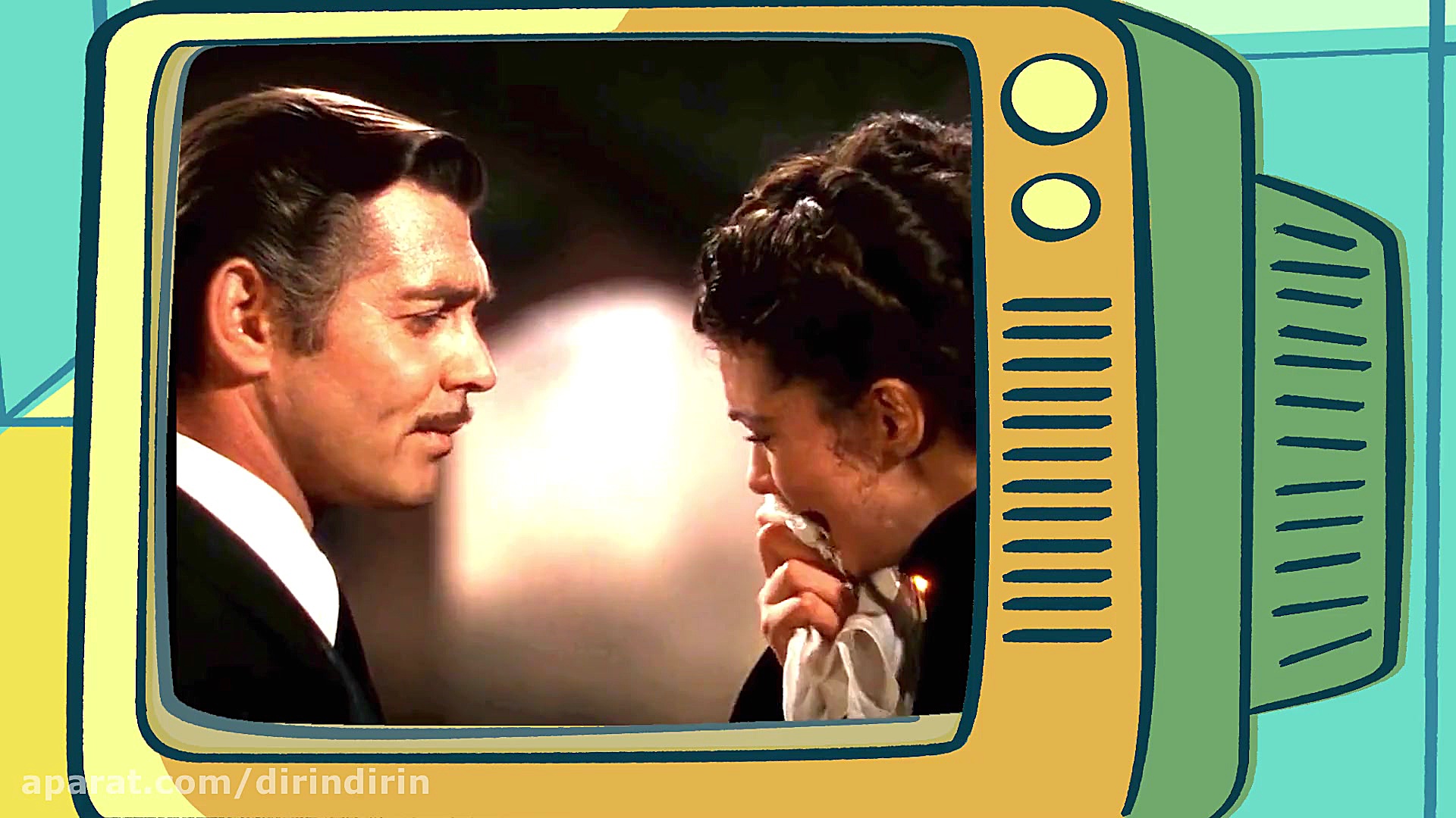 دیرین دیرین  بر باد نرفته