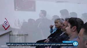 گزارش خبری جلسه هم افزایی مهند...