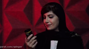 با اسپینگر می توانید حس بهتری...