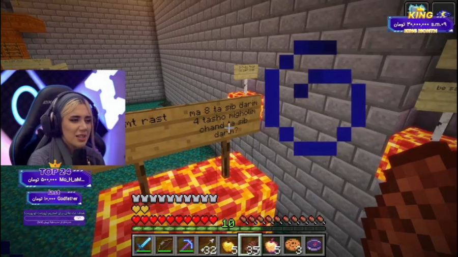 سخت ترین مرحله ی ماینکرفت در ج...