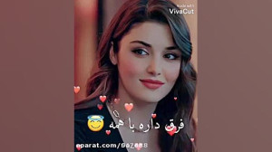 هانده