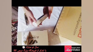 تجربه خرید شلوار مردانه کد 123...