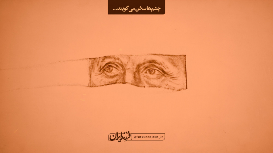 نقاشی شنی پرتره، سردار سربلند...