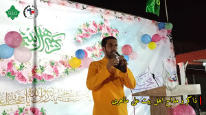 جشن میلاد امام حسن (ع) در سیست...