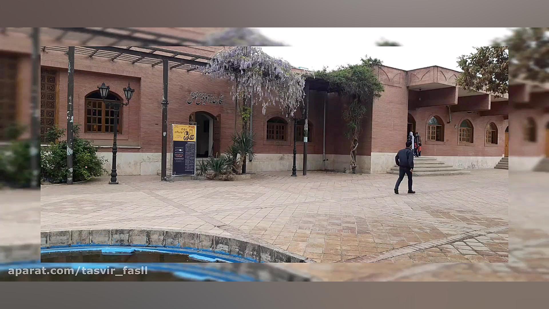 نمایشگاه گروهی عکس تهران .گروه...