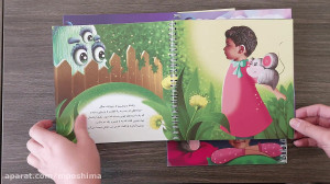 کتاب قصه اختصاصی موشیما  با عک...