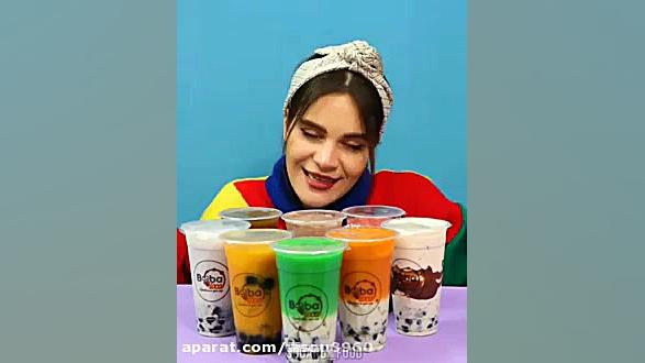 بابل بابل تی خوشمزه بوباشیک سو...