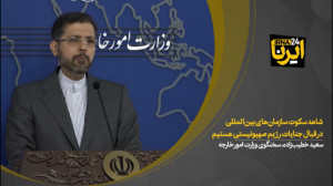 شاهد سکوت سازمانهای بینالملل...