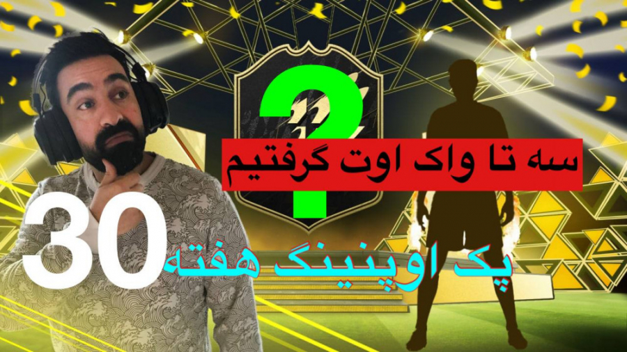 آپارات | Persian wolf