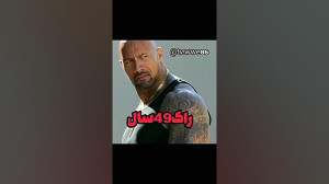 کلیپ کشتیکج