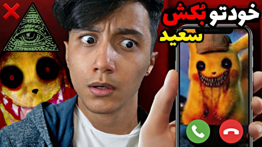 سعید والکور ویدیو جدید سعید وا...