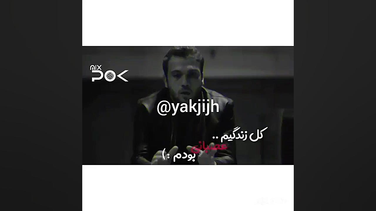 گودال کلیپ خفن یاماچ