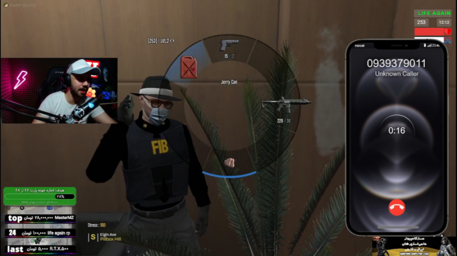 اف بی ای FBI مامو مخفی شدم جی...