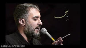 مداحی شهادت امام علی(ع) محمدحس...