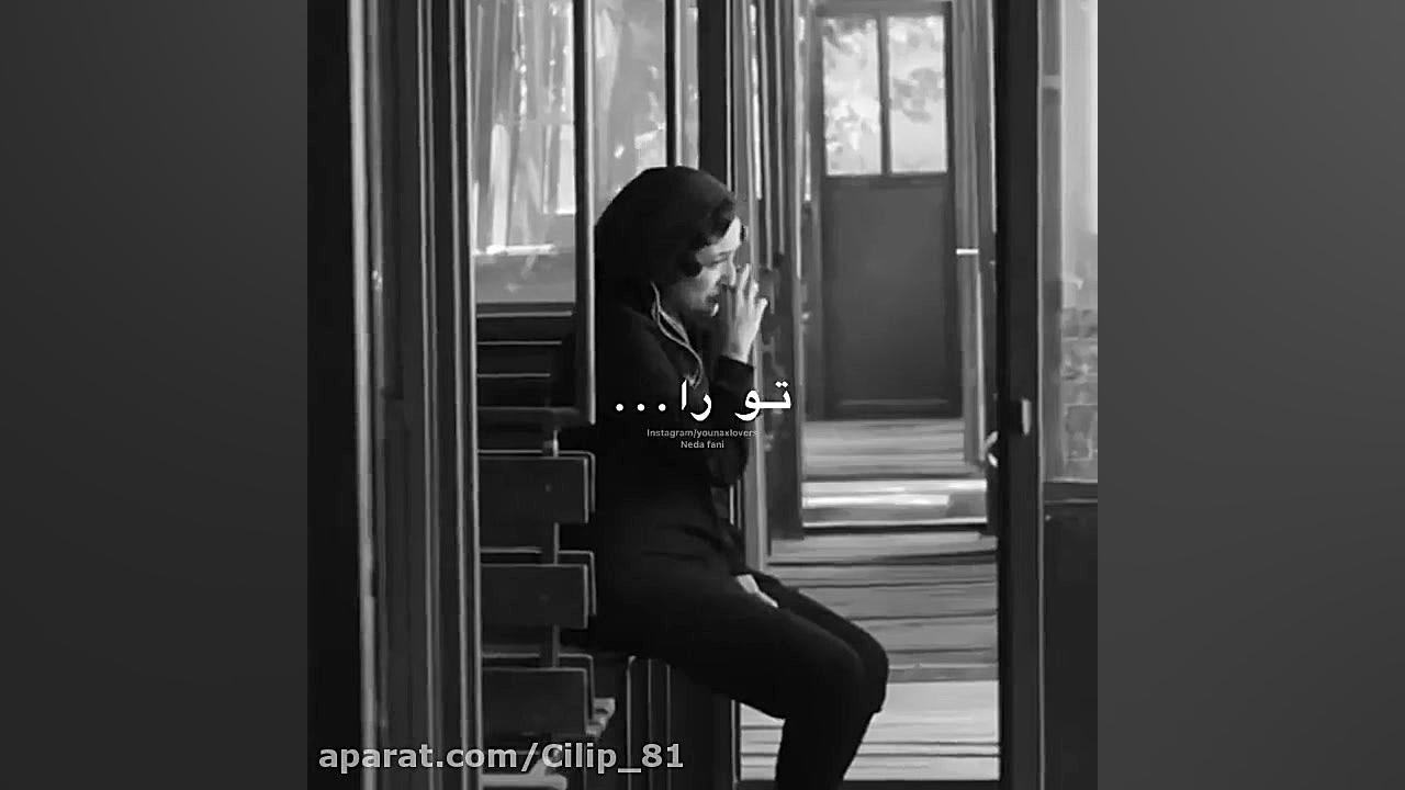 سریال خاتون آهنگ تورا چون جان...