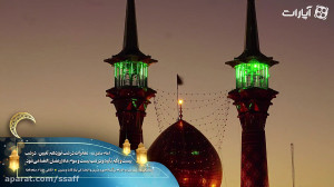 مقدر کن برایم بهترین ها را در...