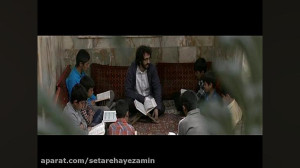 پلان آیه  سوگند به روزگار...