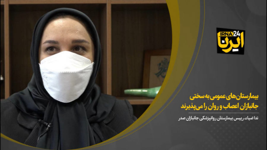 بیمارستان&zwnj;های عمومی به سخ...