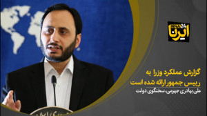 سخنگوی دولت: گزارش عملکرد وزرا...