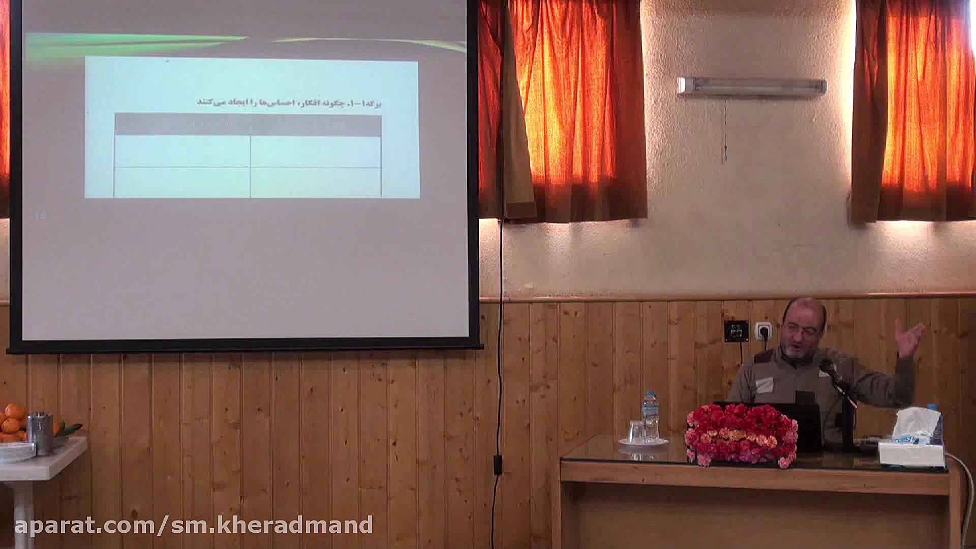 جلسه 2  خانواده درمانی  علوی 2