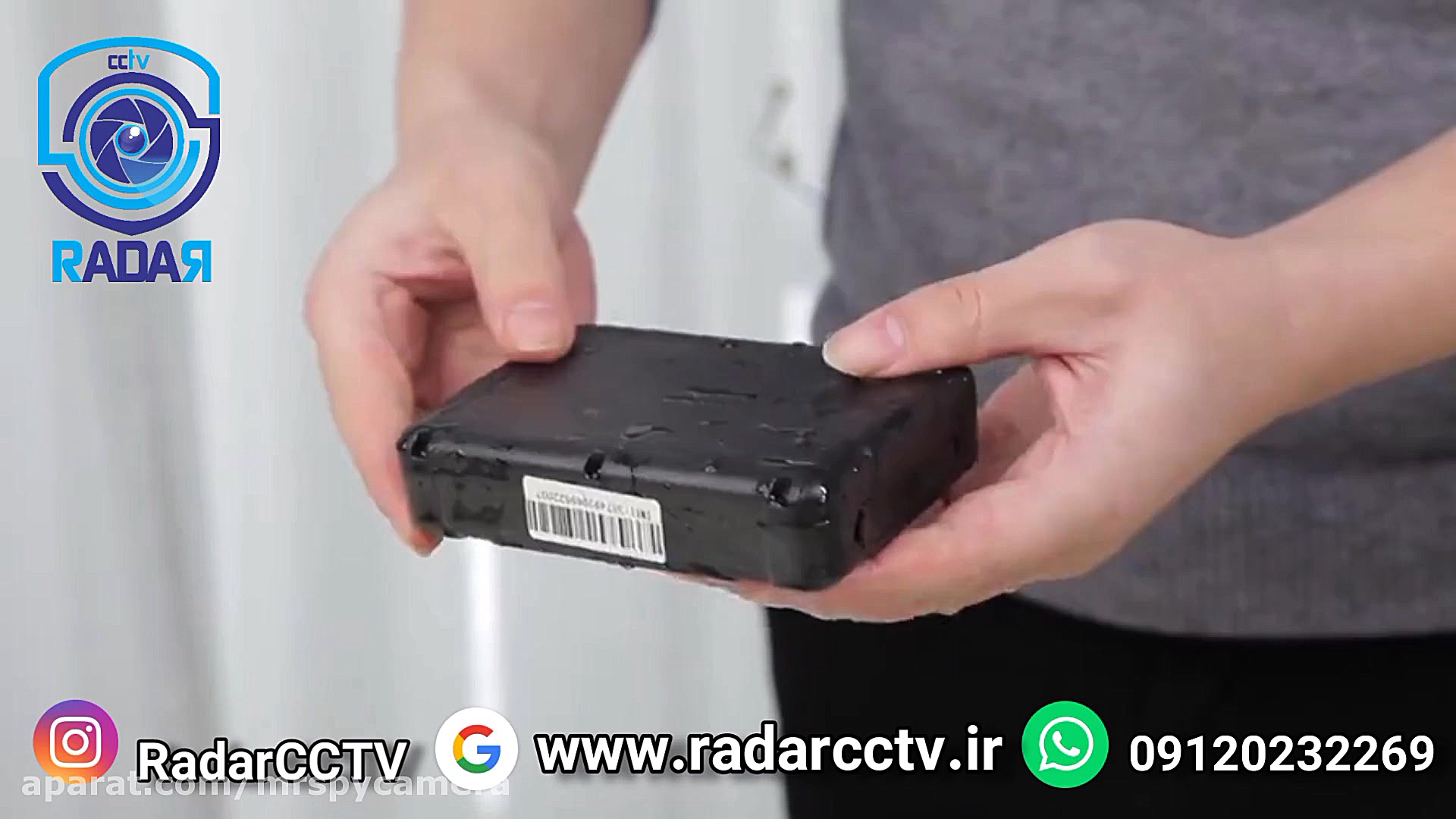 معرفی کوتاه ردیاب آهنربایی خو...